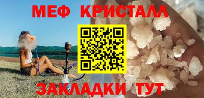 бутик Новозыбков