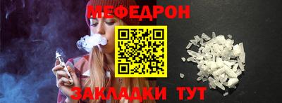 гашик Новодвинск