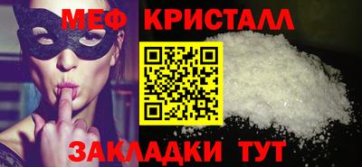 бутик Новозыбков