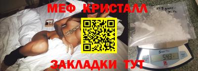 гашишное масло Абакан