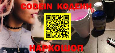 бутик Новозыбков