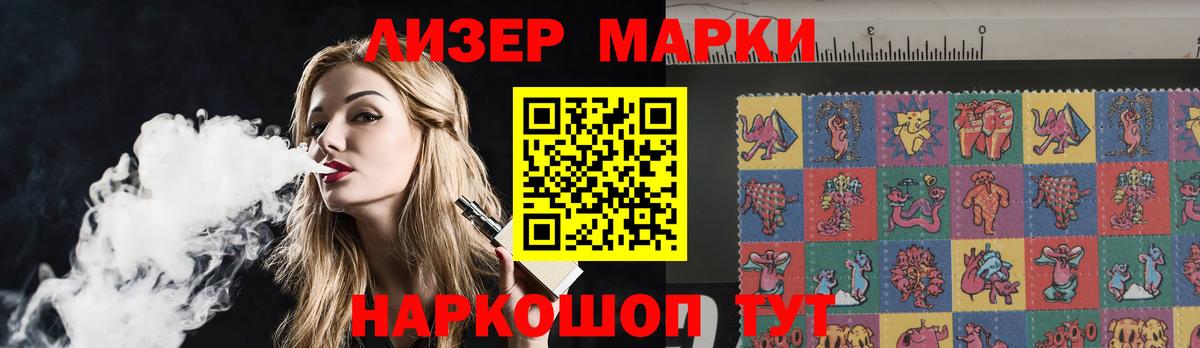 ЛСД экстази кислота  Унеча  LSD-25 экстази кислота 