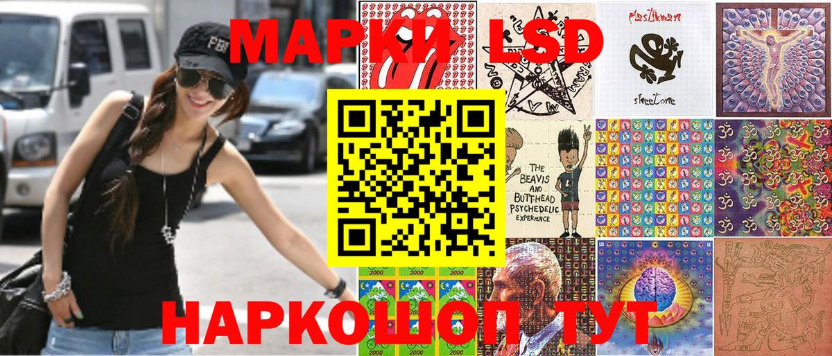 Унеча  как найти   Вход с VPN  Марки 25I-NBOMe 1500мкг 