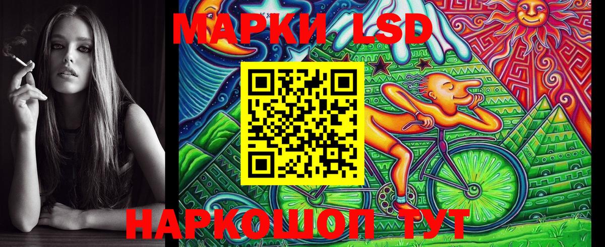 Марки NBOMe 1500мкг Унеча