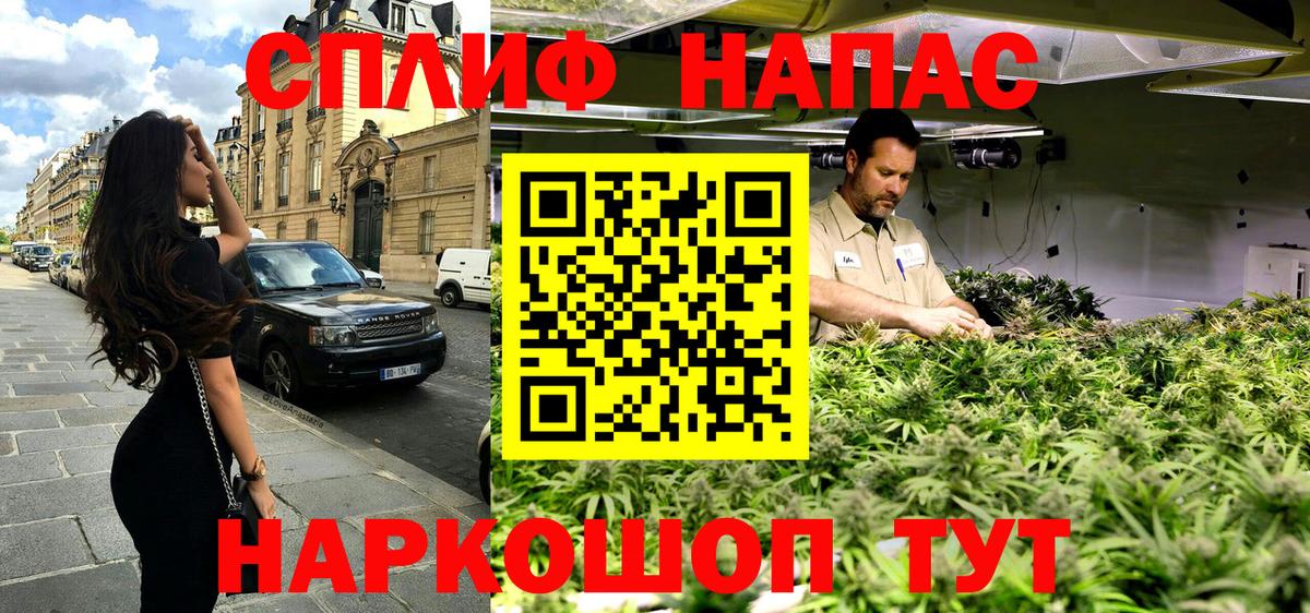 МАРИХУАНА VHQ Унеча