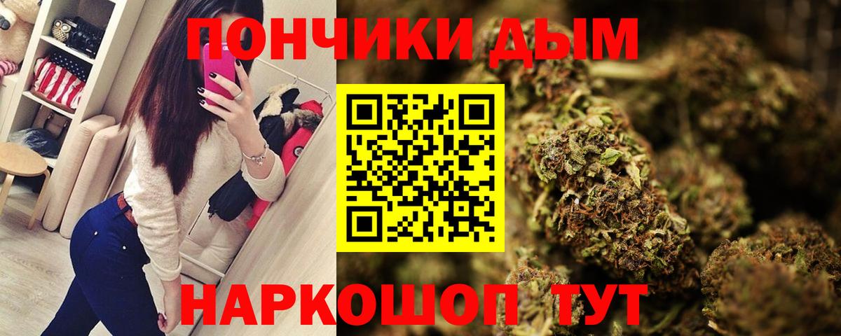 Марихуана THC 21%  Вход с VPN  МАРИХУАНА THC 21%  Каннабис Ganja  Унеча 