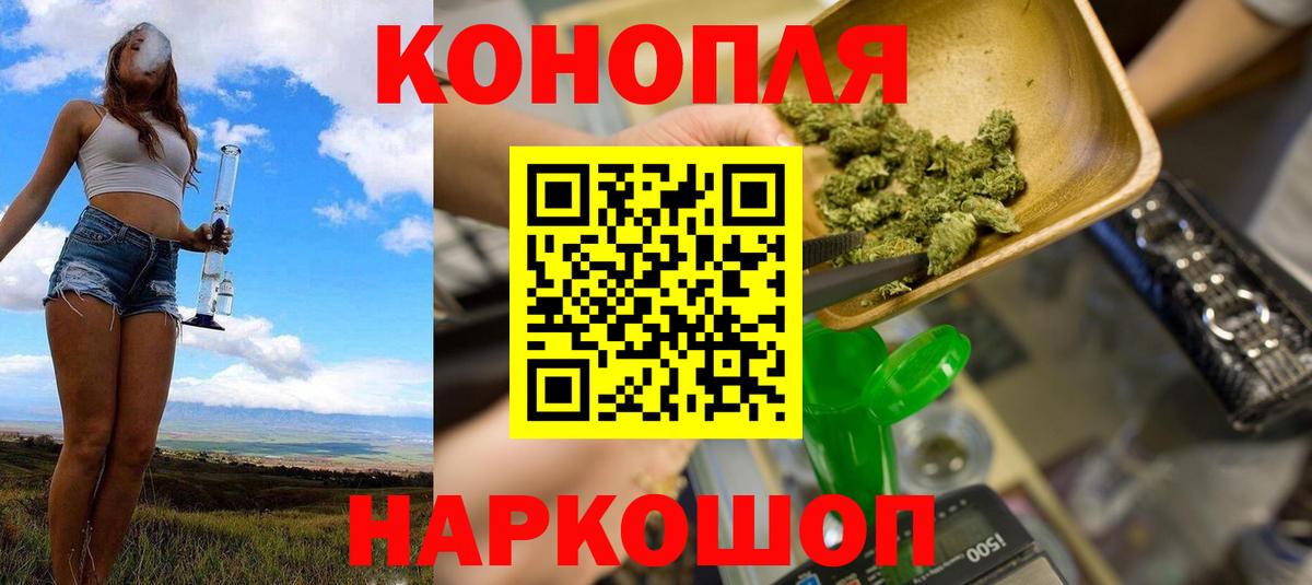 Бошки Шишки VHQ  Бошки Шишки конопля  Каннабис марихуана  Унеча 